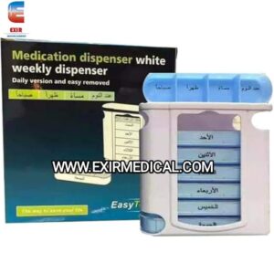 موزع ادوية Medication Dispenser